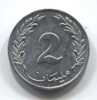 2 миллима 1960 Тунис