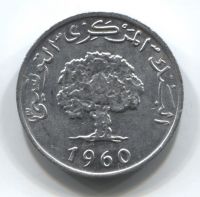 2 миллима 1960 Тунис