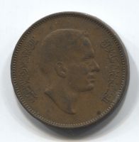 5 филсов 1975 Иордания