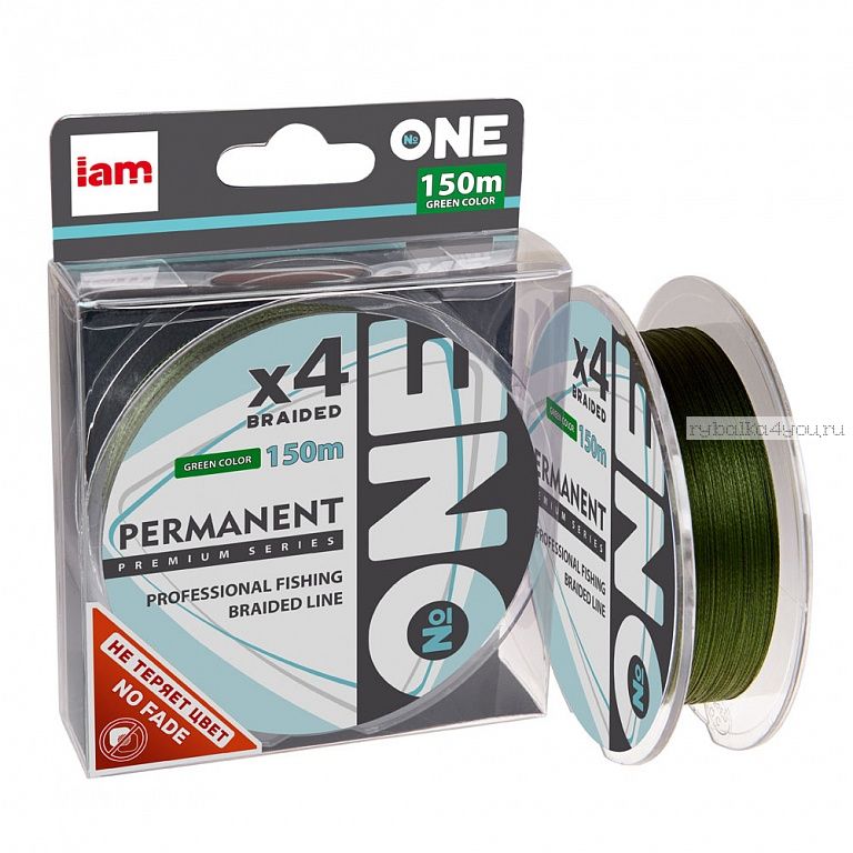 Шнур плетеный Iam №one Permanent X4 150 м / цвет: green