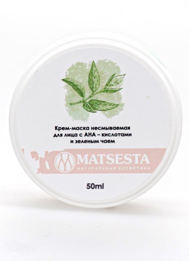 Мацеста - Крем-маска несмываемая для лица с AHA – кислотами и зеленым чаем, 50мл