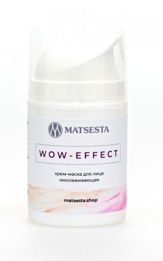 Мацеста - Крем-маска омолаживающая для лица WOW EFFECT. 50 мл