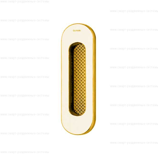 Olivari Vico D109 ручка для раздвижных дверей