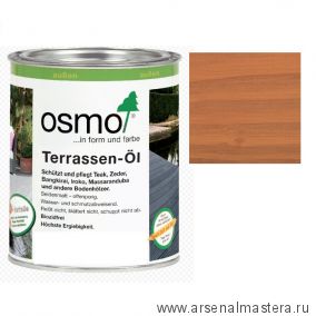 Масло для террас Osmo 004 для дуглазии Натуральный тон 0,125 л Terrassen-Ole для наружных работ Osmo-004-0,125 11500022