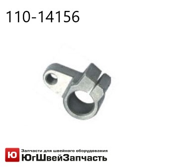 Хомут JUKI 110-14156