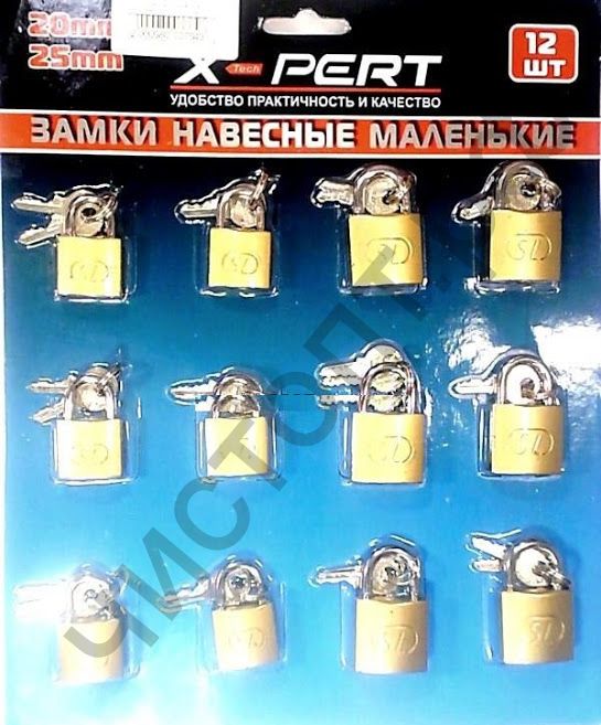 Замки навесные X-PERT, 20mm/25mm, 3 ключа в комплекте, за набор 12 шт на блистере