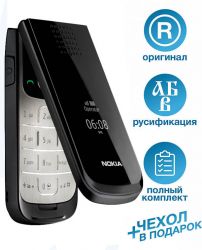 Nokia 2720 Fold