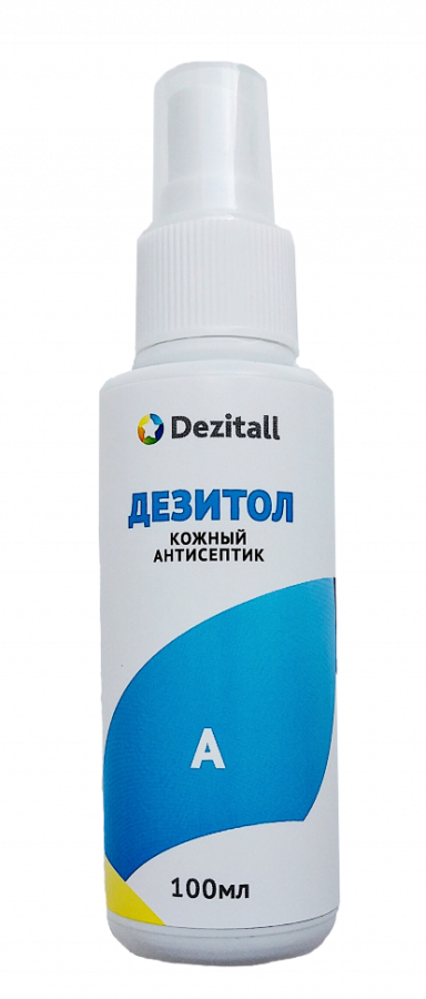 Дезитол А