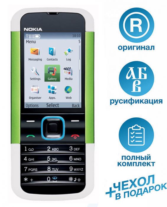 Nokia 5000