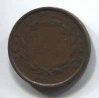 1/2 цента 1845 Стрейтс Сетлментс