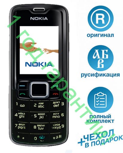 Nokia 3110 Classic