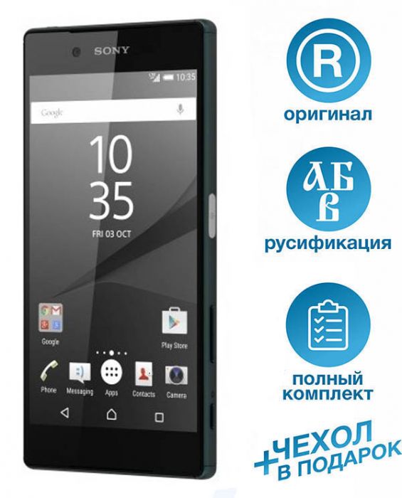 Sony Xperia Z5 SINGLE/DUAL Sim (E6653/E6683)