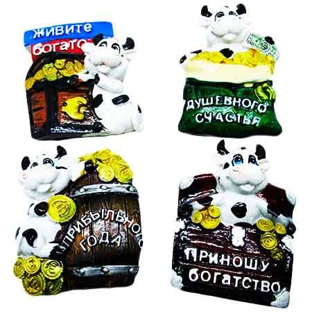 Корова на магните