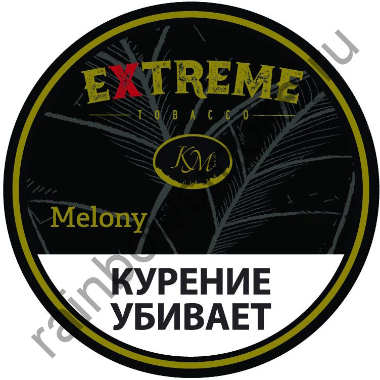 Extreme (KM) 50 гр - Melony M (Мелони)