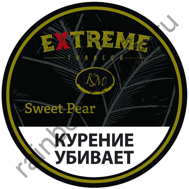 Extreme (KM) 50 гр - Sweet Pear H (Сладкая Груша)