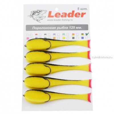 Поролоновая рыбка OnlySpin Bait 125 мм / упаковка 5 шт / цвет:  07 желто-черный