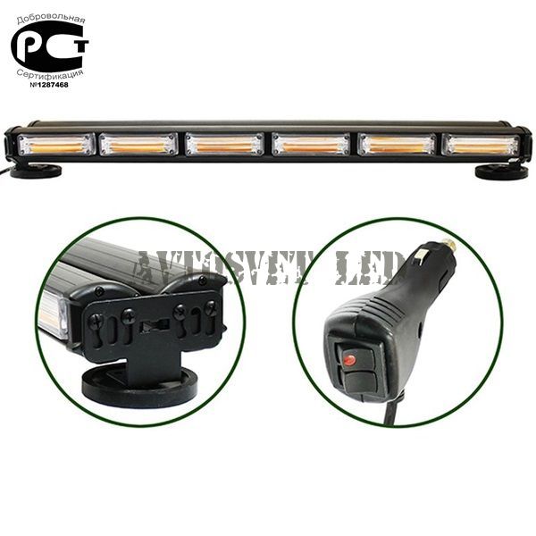 Балка светодиодная стробоскоп AH-88COB желтая (оранжевая) 72 Ватт, длинна 88 см