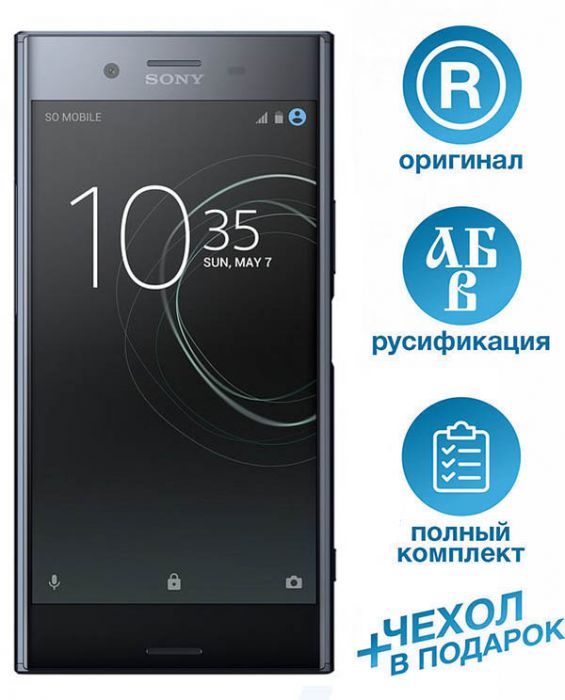 Sony Xperia XZs Dual (G8232)