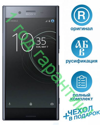 Sony Xperia XZs Dual (G8232)