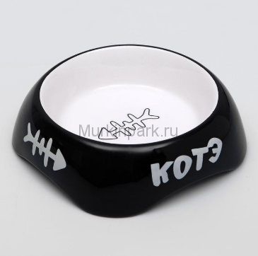 Миска керамическая "КОТЭ", 170 мл, черная