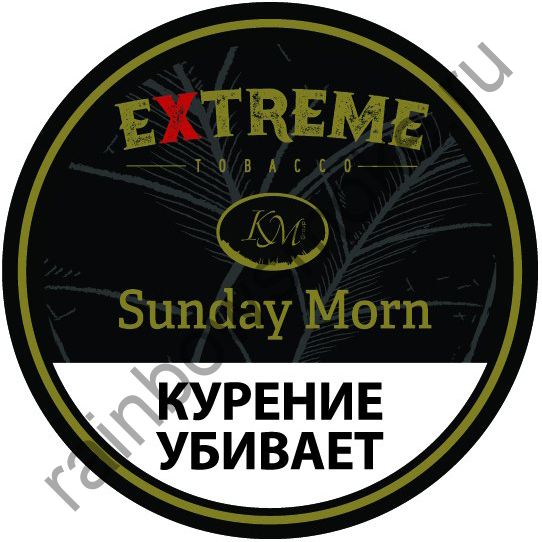 Extreme (KM) 50 гр - Sunday Morn M (Воскресное Утро)