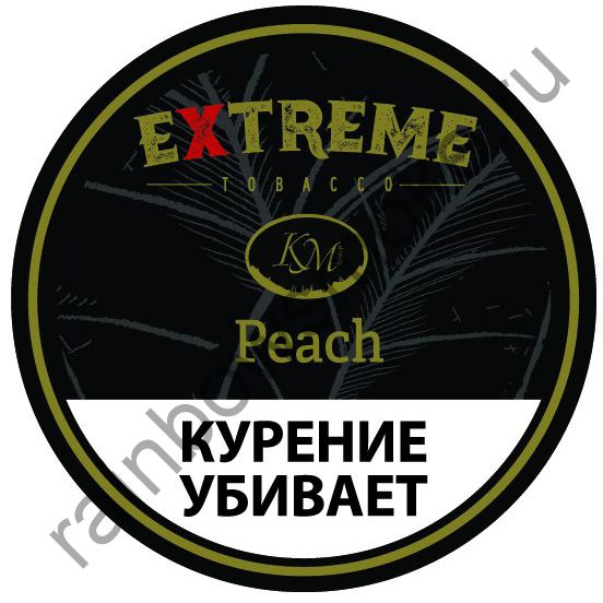 Extreme (KM) 50 гр - Peach H (Персик)