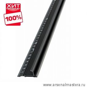 ХИТ! Линейка универсальная TAJIMA Cutter Guide Slim 300 мм с противоскользящей лентой CTGSL300K