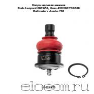 Опора шаровая нижняя Stels Leopard 600/650 Hsun 450/500/700/800 Baltmotors Jumbo 700