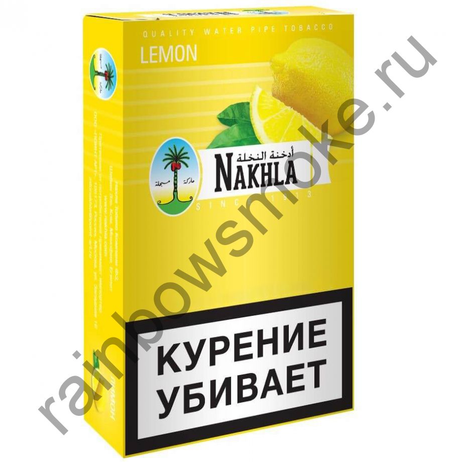 Nakhla New 250 гр - Lemon (Лимон)