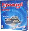 Настольная игра Руммикуб Без границ