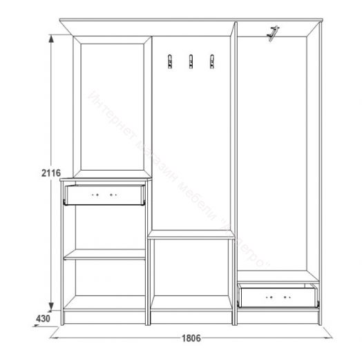 Прихожая "Саша 3"