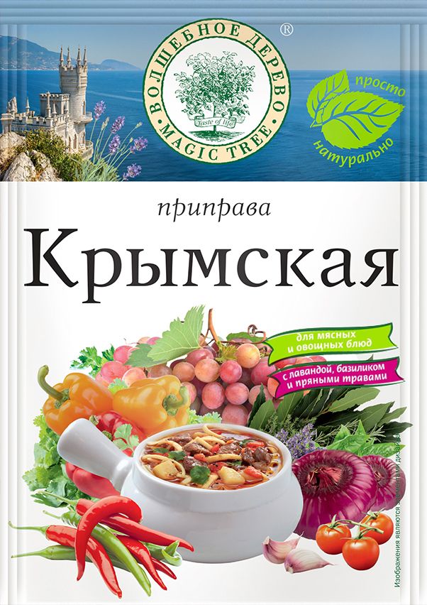 ВД ПРИПРАВА "КРЫМСКАЯ" 25г