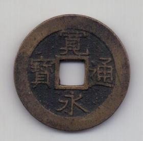 4 мон 1769 Япония Kwan-Ei Tsu-Ho