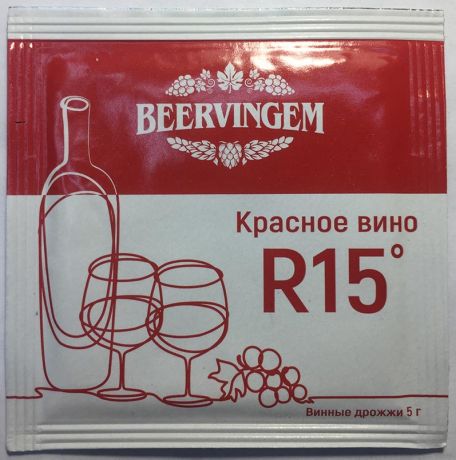 Винные дрожжи Beervingem Red Wine R15, 5 г