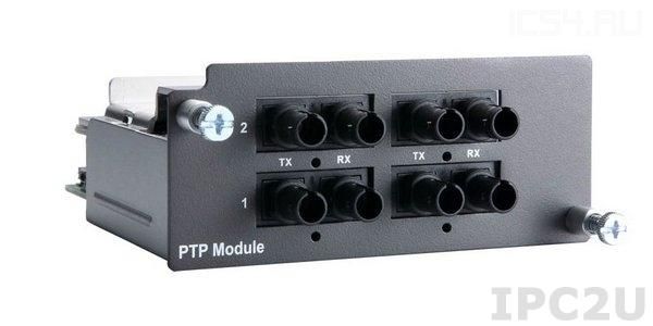 PM-7200-4MST-PTP