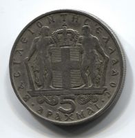 5 драхм 1966 Греция