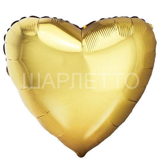 Сердце 45см, АНТИЧНОЕ ЗОЛОТО