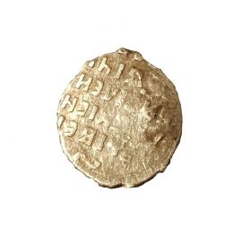 Чешуя СЕРЕБРО 1606-1610 год Василий Шуйский! 001-К