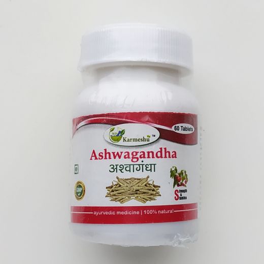 Ашвагандха Ashwagandha Karmeshu 60 / 180 таб.