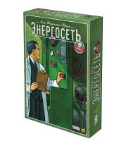 Энергосеть. Новая редакция