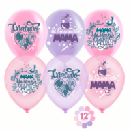 Шар (12''/30) Её величество мама.