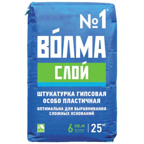 Штукатурка гипсовая Волма Слой