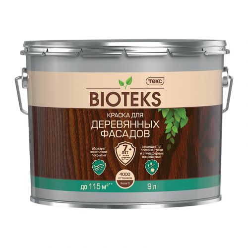 Краска фасадная Текс Профи, база под колеровку, 9л