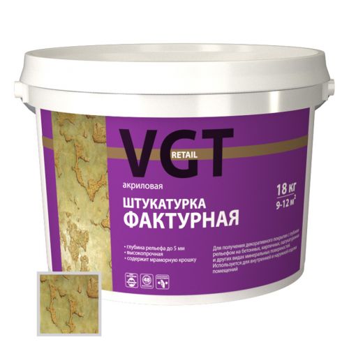Штукатурка фактурная Vgt, камень, 18кг