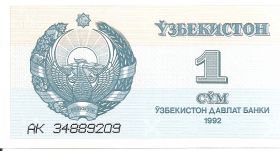 Банкнота 1 сум Узбекистан 1992 UNC