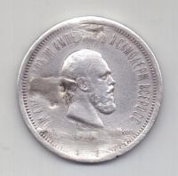 1 рубль 1883 ЛШ Александр III Коронация