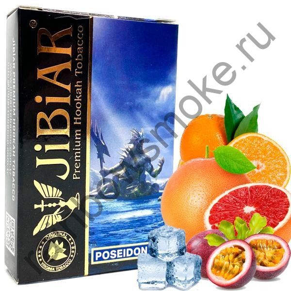 Jibiar 50 гр - Poseidon (Посейдон)