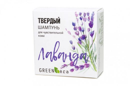 Green Era Твердый шампунь Лаванда, для чувствительной кожи головы