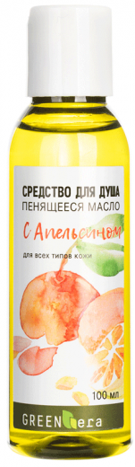 Green Era Пенящееся масло для душа Апельсин