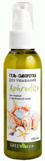 Green Era Гель-сыворотка серии Aphrodite, для жирной кожи